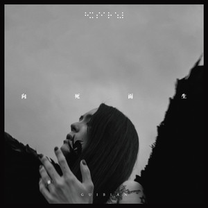 6P群体交乱男男群交
